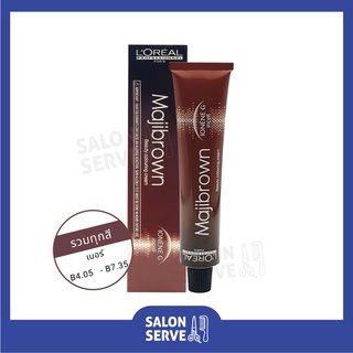 ครีมเปลี่ยนสีผม LOreal Majibrown ลอรีอัล มาจิบราวน์ 50 ml