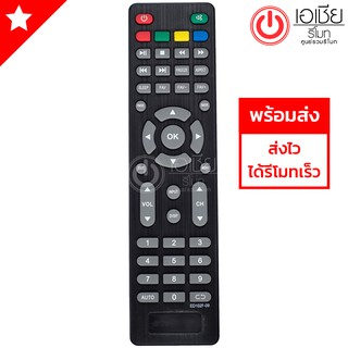 รีโมททีวี อัลฟ่า Alpha รุ่น 102F