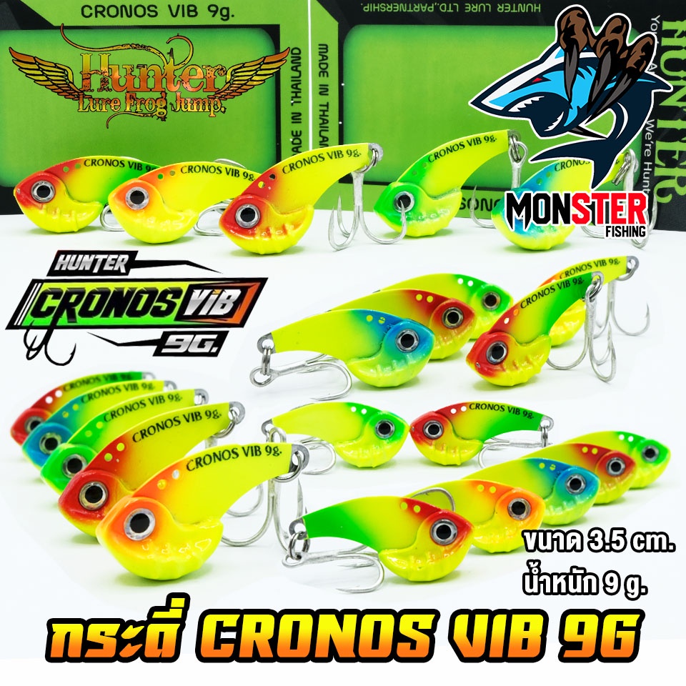 กระดี่ โครนอส วิป ฮันเตอร์ CRONOS VIB 9G. ค่าย Hunter Lure Frog Jump #7