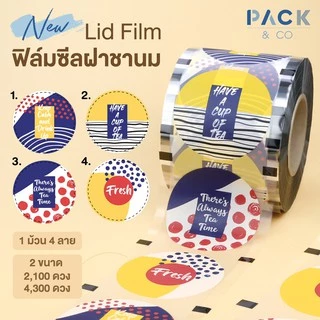 ฟิล์มซีลฝาแก้วพลาสติก PP ปาก95 ลาย Sunshine (เคลือบด้าน)