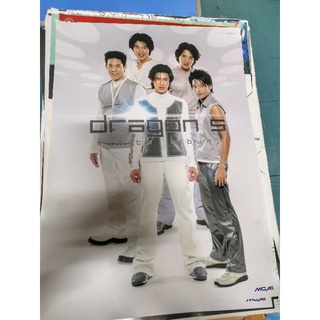 dragon5โปสเตอร์​ขนาด53×38cmส่งkerry