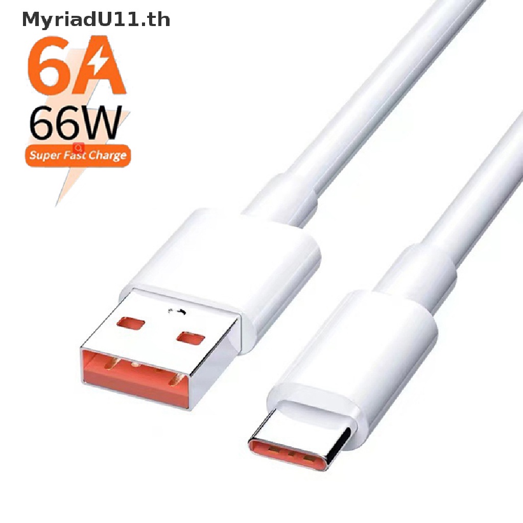 Myriadu สายชาร์จ USB Type-c 6A 66W 2 เมตร ชาร์จเร็วมาก สําหรับ xiaomi Samsung Huawei