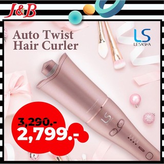 LESASHA LS1361 AUTO TWIST HAIR CURLER เลอซาช่าเครื่องม้วนลอนผม อัตโนมัติ ขนาด 25 mm.