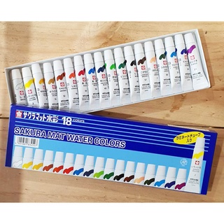 สีน้ำซากุระ Sakura Mat Water Colors 5ml หลอดลามิเนต 18 สี