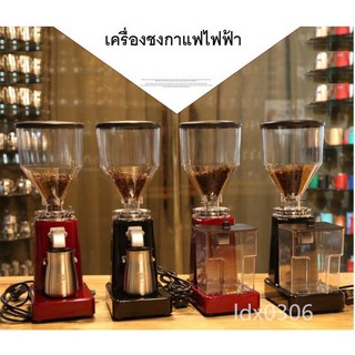 เครื่องบดกาแฟไฟฟ้าในครัวเรือนขนาดเล็กปรับเชิงพาณิชย์เครื่องบด