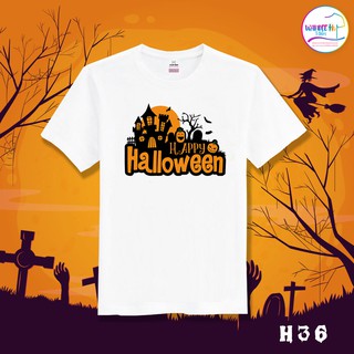 เสื้อยืดฮาโลวีน เสื้อฮาโลวีน Halloween (รหัสH36) เสื้อยืดแฟชั่น เสื้อยืดคอกลม