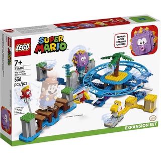 Lego 71400 Big Urchin Beach Ride