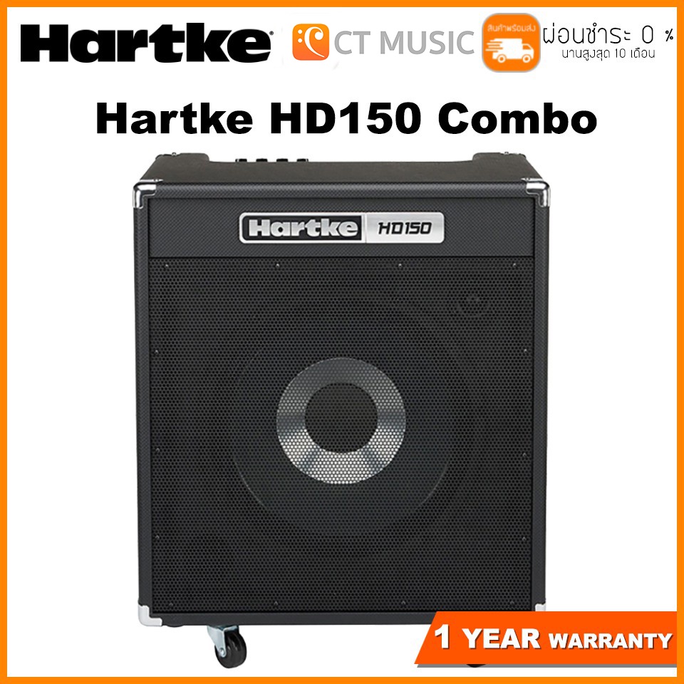 Hartke HD150 Combo แอมป์เบส