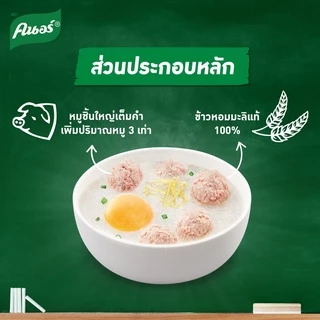 Knorr cup jok jumbo 45 g. x6 คนอร์ คัพโจ๊ก จัมโบ้ แบบถ้วย 45 กรัม 6 ถ้วย