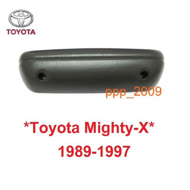 1อัน สีเทา มือเปิดประตูใน Toyota hilux might-x 1989-1997 นวมดึงประตู โตโยต้า ไมตี้เอ็กซ์ นวมดึง ท้าวแขนในรถ ที่พักแขน