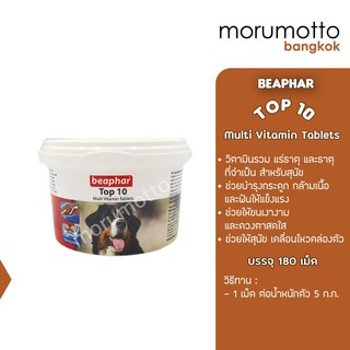 BEAPHAR Top 10 Multi-Vitamin Tablets for dogs วิตามินรวมสำหรับสุนัข (180tablets)