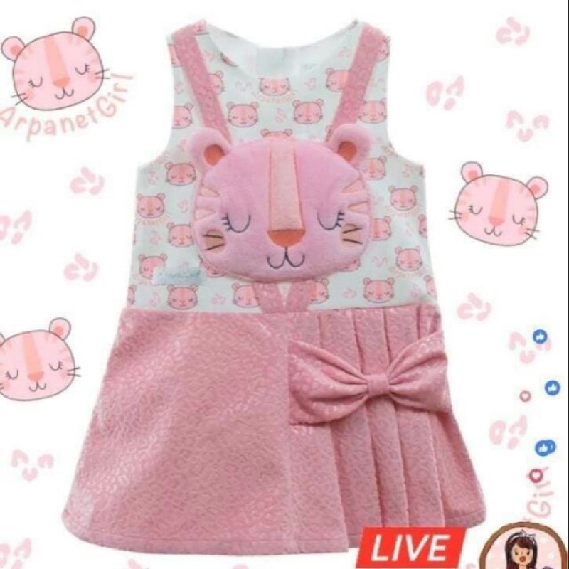 Arpanetgirl ชุด Pink Panther  Size 2  ชุดลูกสาว มือสอง พร้อมส่ง ชุดเด็กผู้หญิง  อาร์พาเน็ตเกิร์ล