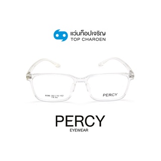 PERCY แว่นสายตาทรงเหลี่ยม 8086-C3 size 56 By ท็อปเจริญ