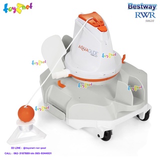 Bestway รถดูดฝุ่นทำความสะอาดใต้น้ำ AquaGlide รุ่น 58620