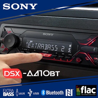 SONY DSX-A410BT มีบลูทูธ รองรับ NFC เครื่องเล่นติดรถยนต์1DIN วิทยุรถยนต์ เครื่องเล่นรถยนต์ จอติดรถ hi res