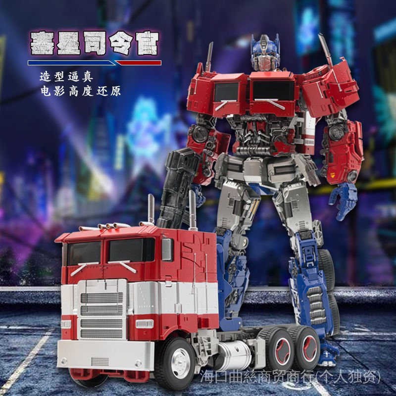 AOYI SS38 OP Commander Transformation  LS-13 LS13  with Light  Movie Model Alloy Deformation Action Figure Robot Toys Ki