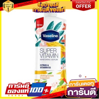 🎭ฮิต🎭 วาสลีน ซุปเปอร์วิตามิน สูตรซิตรัสและวิตามินบี3 ขนาด 380ml ไวท์เทนนิ่ง เซรั่ม VITAMIN CITRUS WHITENING 💃สวย💃