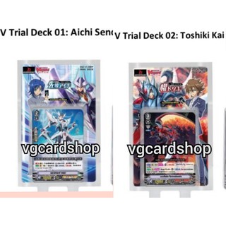 v-td01 รอยัลพาลาดิน sendou aichi / v-td02 คาเงโร่ kai toshiki แวนการ์ด VGcard shop