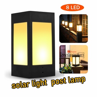 TS-0408  ไฟเหลือง Solar light pillar lamp  8 led โคมไฟหัวเสา โซล่าเซลล์