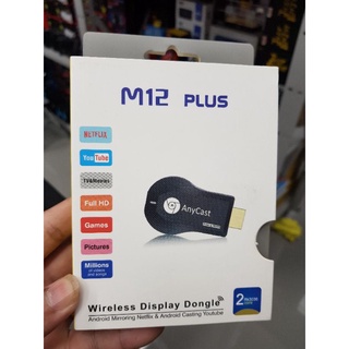 Anycast M12 Plus ของแท้ 100%  HD WIFI Display  ราคา 990 บาท