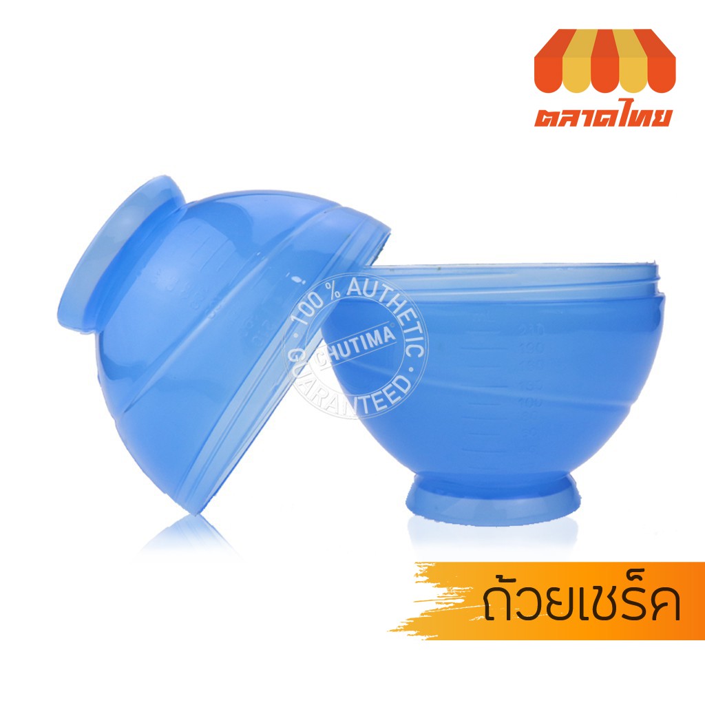 คละสี ถ้วยเชร็ค ถ้วยผสมสีย้อมผม สําหรับทําสีผม Yaobei Beaudy - รูปที่ 2