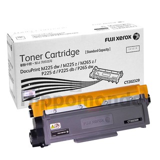 Toner Fuji-xerox รุ่น CT202329 (ดำ)