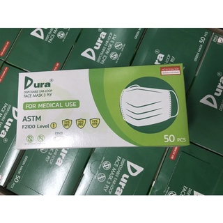 พร้อมส่ง Dura (ดูร่า)หน้ากากอนามัยทางการแพทย์ ของแท้ 💯