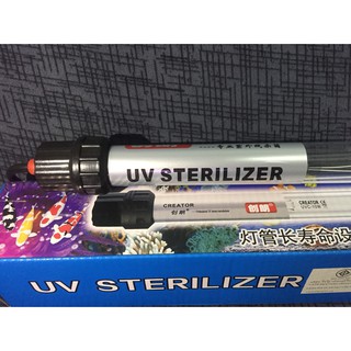 หลอดUV Creator UV Sterilizer 10W UV Lamp 10W ฆ่าเชื้อโรค แบคทีเรีย ช่วยทำให้น้ำใส ลดตะไคร้น้ำ ใช้สำหรับตู้ปลา บ่อปลา