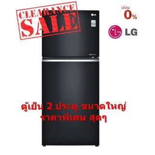[ผ่อน0% 10ด] LG ตู้เย็น 2 ประตู รุ่น GN-B422SWCL ขนาด 14.2 คิว ระบบ Inverter (ชลบุรี ส่งฟรี) #1