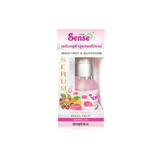 Sense Mix Fruit &amp; Glutathione Serum 60ml. (20003) เซรั่มกลูต้าไธโอน สูตรผลไม้รวม ผิวเนียน กระจ่างใส