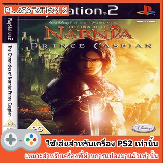 แผ่นเกมส์ PS2 - Chronicles of Narnia The Prince Caspian