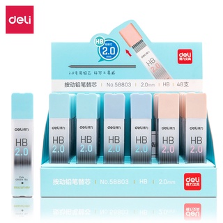ดินสออัตโนมัติ 2.0 มม., 2B, HB ดินสออัตโนมัติ, เครื่องเขียน, เครื่องเขียน, โรงเรียน 8 ชิ้น / กล่อง