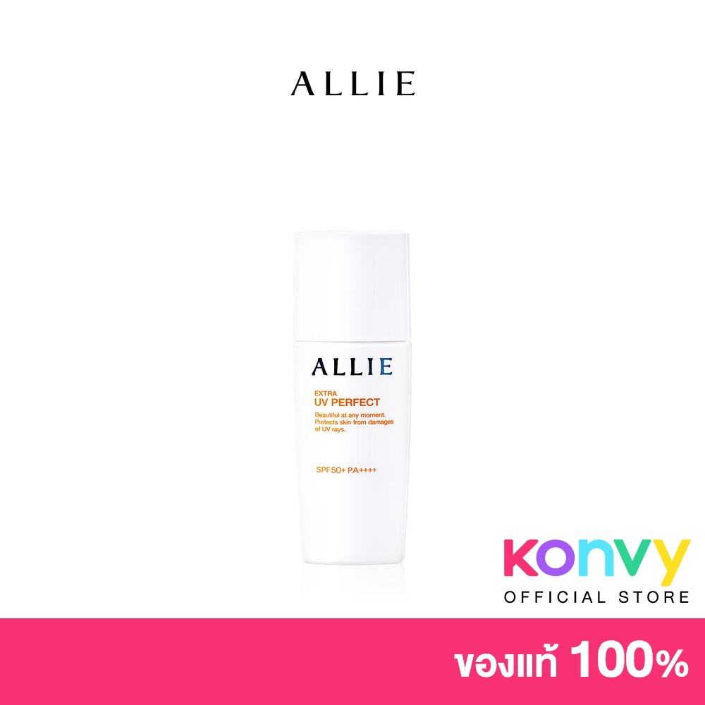 Allie Extra UV Protector Perfect N SPF50+/PA++++ 25ml.
