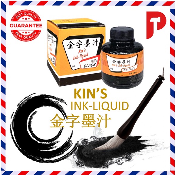 Kins Black Ink (60GM) น้ํายาเขียนของเหลว Bekas Dakwat Tulsa Cina
