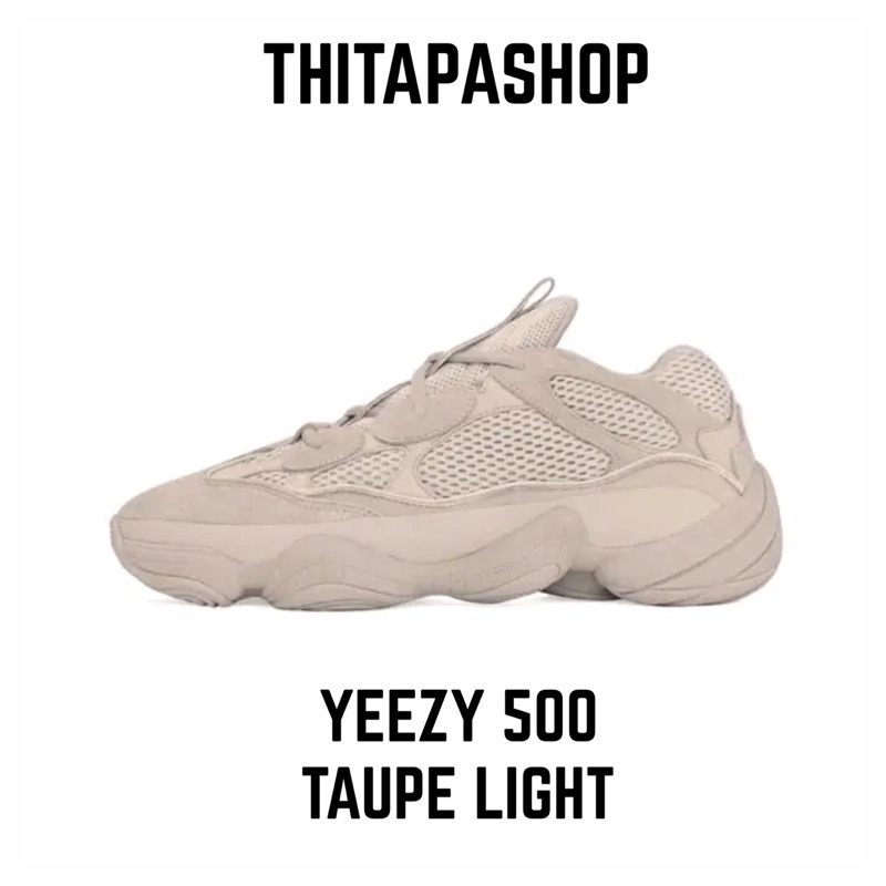 YEEZY 500 TAUPE LIGHT