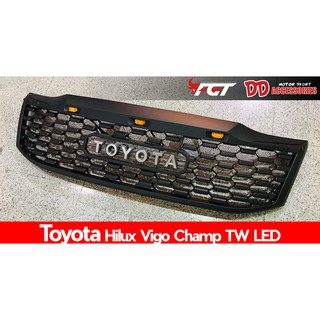 กระจังหน้า vigo champ 2012 2013 2014 ลาย thunda มีไฟ LED 3 จุด