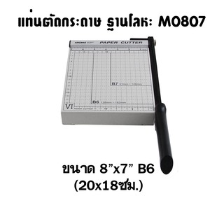 แท่นตัด ชนิดฐานโลหะคุณภาพดี ขนาด 8"x7" AROMA M0807