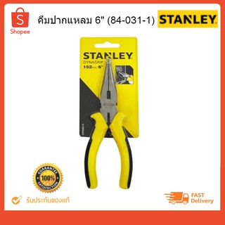 คีมปากแหลม 6"#84-031-1 STANLEY