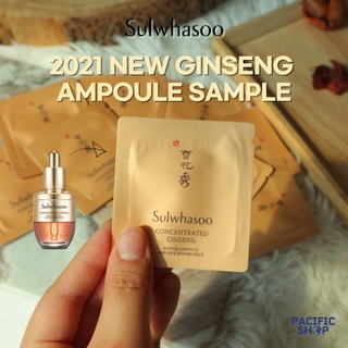 [Sulwhasoo] แอมพูลกู้ภัยโสมเข้มข้น 1 มล. (24ea SAMPLE)