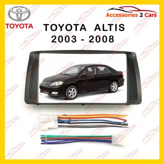 กรอบหน้าวิทยุ TOYOTA ALTIS 2003 รหัส NV-TO-026