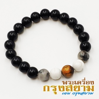 สร้อยข้อมือ หินนิลดำ หินฮาวไลท์ หินไทเกอร์อายส์ หินแก้วขนเหล็ก ขนาด 10 มิล กำไลหินสี กำไลหินนำโชค หินมงคล