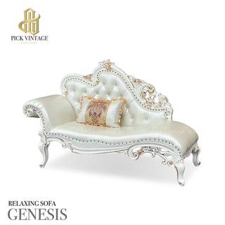 GENESIS RELAXING SOFA โซฟาพักผ่อนสไตล์หลุยส์ รุ่น เจนิสสิส