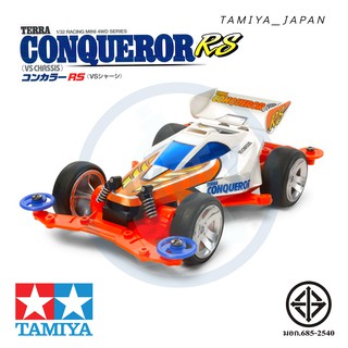 TAMIYA 18078 ทามิย่า แท้ Terra Conqueror RS (VS Chassis) มีมอเตอร์แถมฟรี 1/32 RACING MINI 4WD SERIES วัสดุปลอดภัย