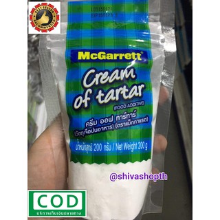 ครีมออฟทาร์ทาร์ 200g McGarrett Cream of Tartar