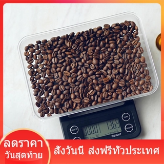 เครื่องชั่งกาแฟ 5000 กรัม ตาชั่งดิจิตอล ตาชั่งจับเวลา ดริปกาแฟ เครื่องชั่งดิจิตอล ฟรี ถ่าน 2 ก้อน ส่งฟรี