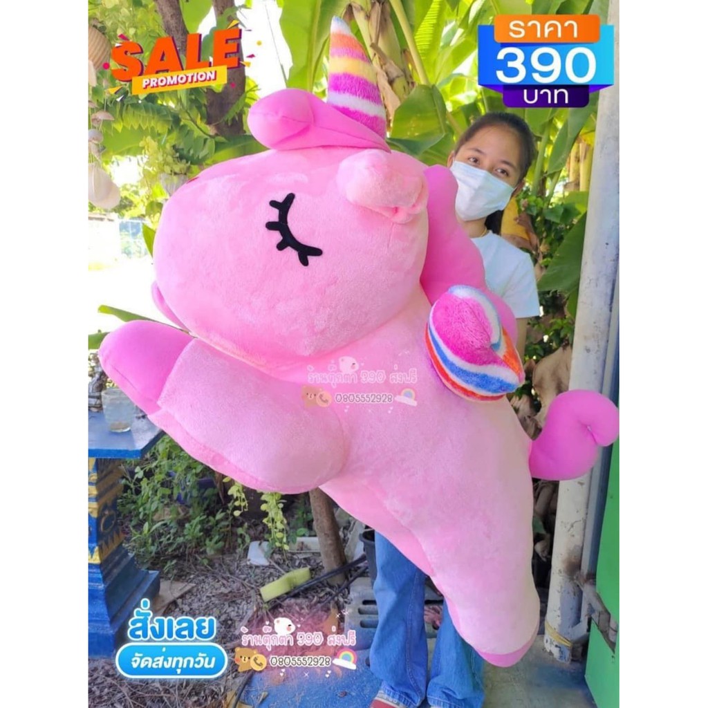 🦄ม้ายูนิคอนตัวใหญ่ ผ้านาโนขนนุ่มมากก งานดีมีเกรดขนาด100เซน🦄สินค้าตรงปกจร้า #9