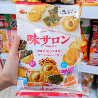 ิBOURBON AJI SALON เบอร์บอน อาจิ ซาลอน ข้าวอบกรอบรวมรสชีส,ครีมชีสผสมวาซาบิและสาหร่าย ,ครีมชีสอัลมอนด์