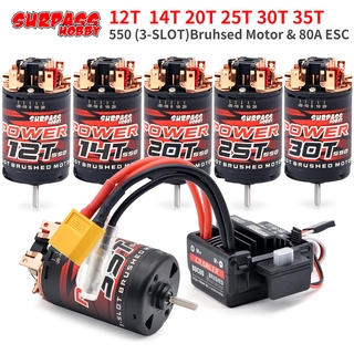 Surpass Hobby มอเตอร์แปรงถ่าน 550 3-Solt 12T 14T 20T 25T 30T 35T พร้อม ESC 80A สําหรับรถบังคับ 1/10 1/12