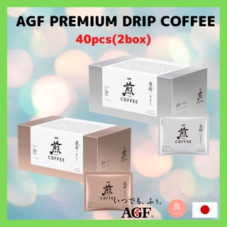 【ส่งตรงจากญี่ปุ่น】Agf Sen Noko Premiun ดริปกาแฟ 40 ชิ้น (2 กล่อง) บอดี้ใส นุ่ม ชุ่มชื้น