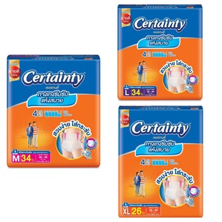 จำกัด1 ลัง/1ออเดอร์ Certainty Day Pants Diaper เซอร์เทนตี้ เดย์แพ้นท์  กางเกงผ้าอ้อมสำเร็จรูปผู้ใหญ่มี 3 ขนาด